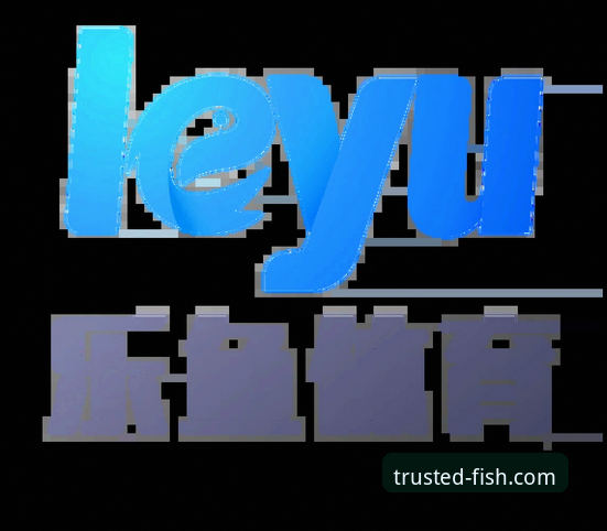 乐鱼体育平台使用技巧完整指南：从下载到精通