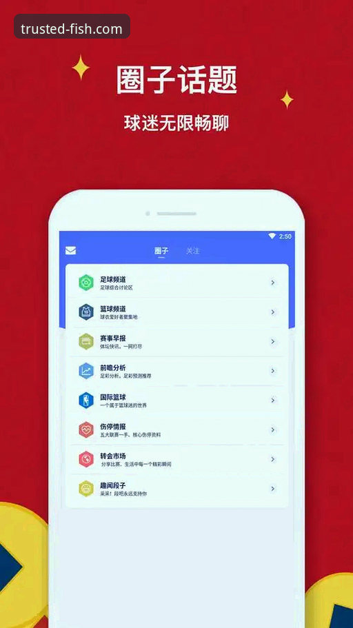 乐鱼体育流畅体验实战心得：从下载到观赛的完整指南