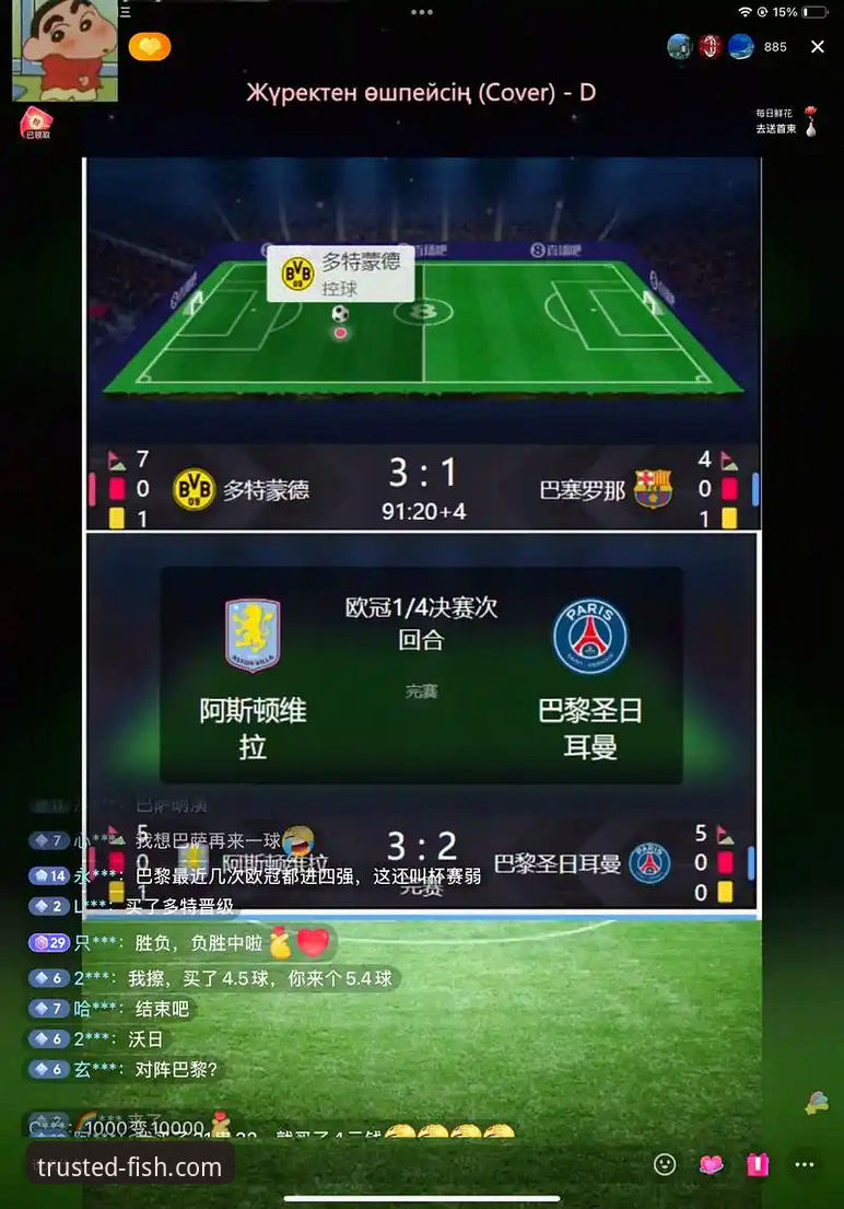 乐鱼体育客户端 从亚马尔世界杯破门看球赛直播新体验——乐鱼体育平台观赛指南