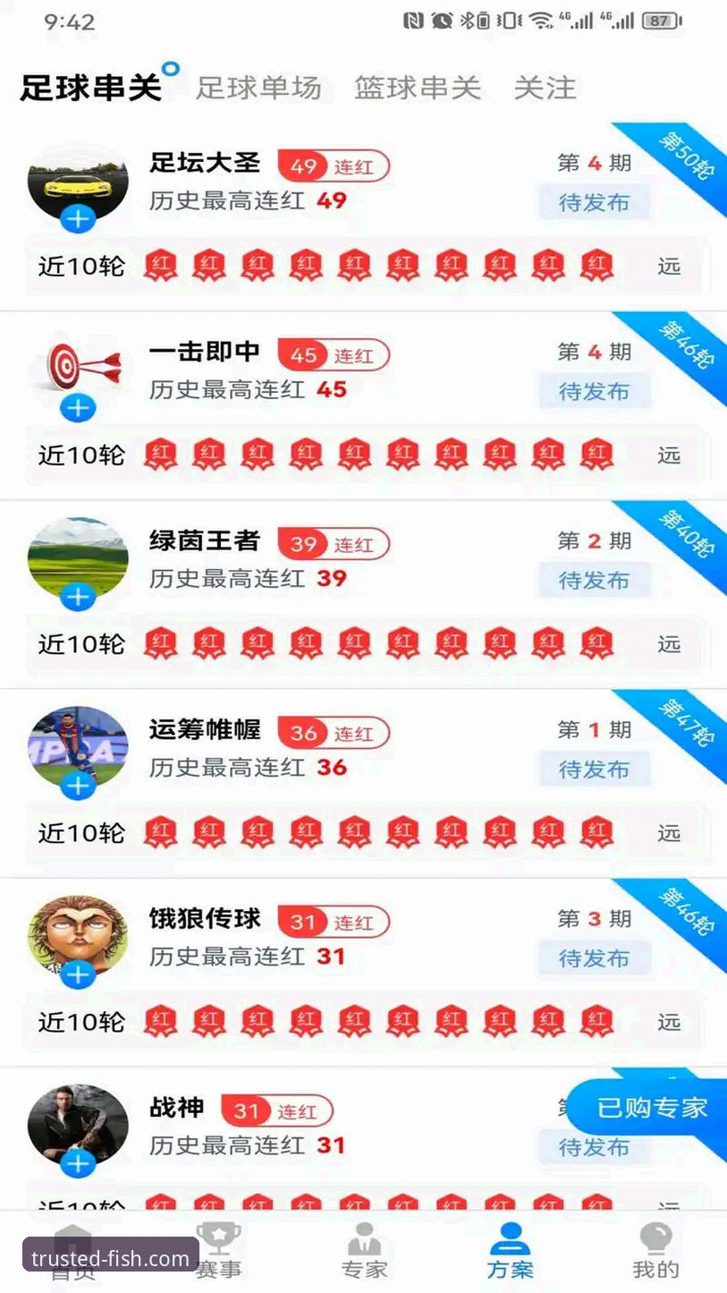 乐鱼体育平台下载怎么下载 新手必看:乐鱼体育平台下载怎么下载?资深用户分享完整操作心得